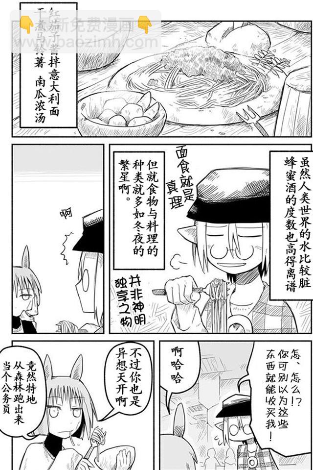 第5话10