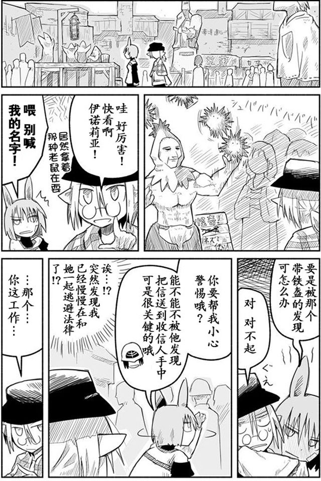 第5话12
