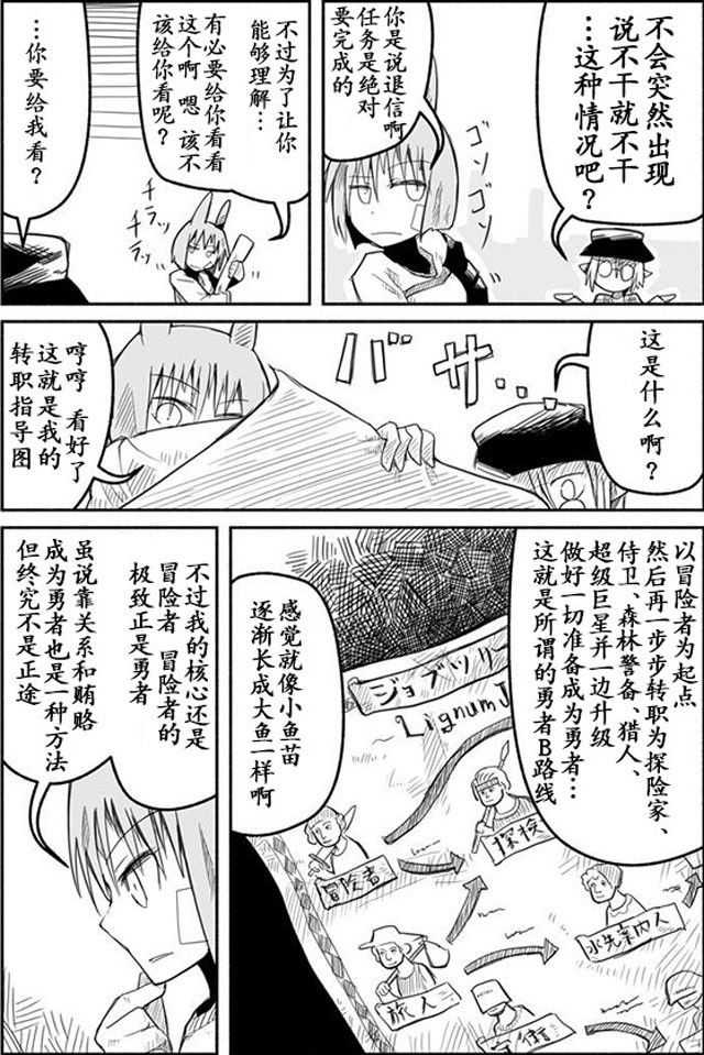 第5话13