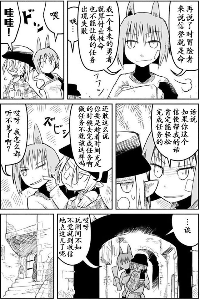 第5话14