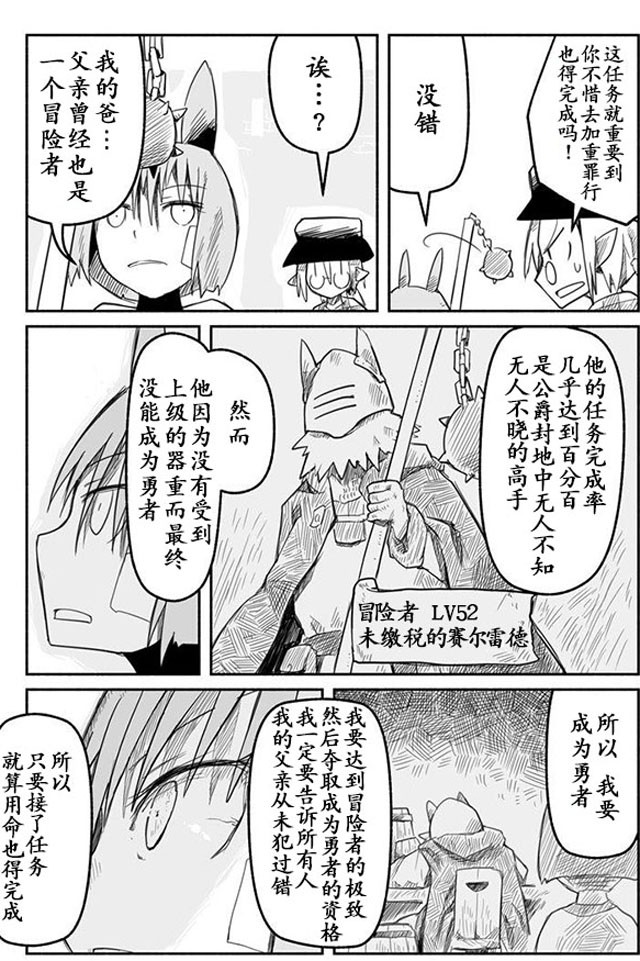 第5话16