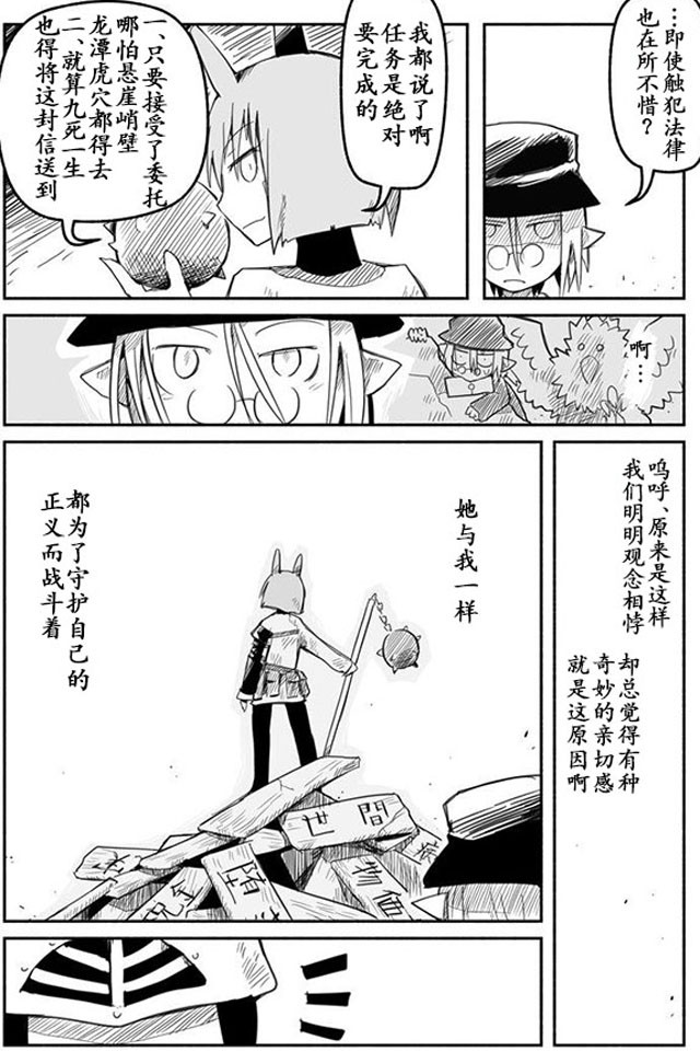 第5话17