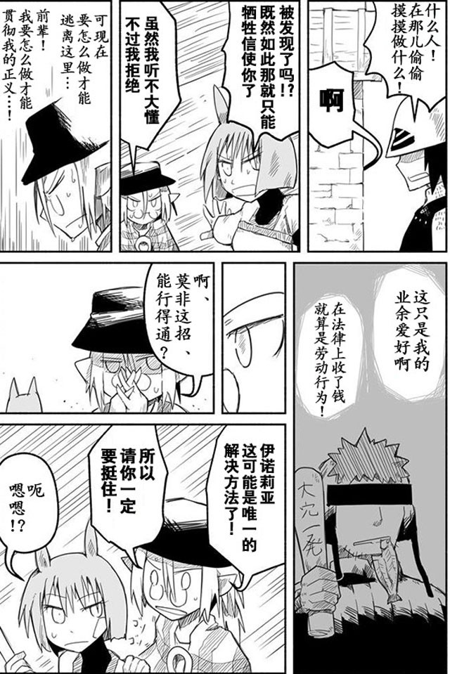 第5话18