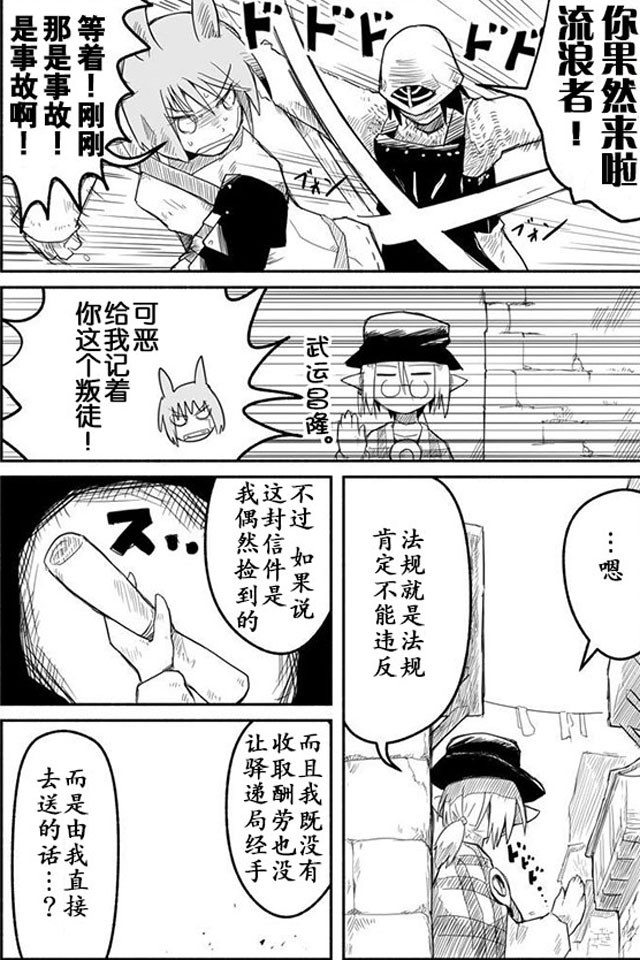 第5话20