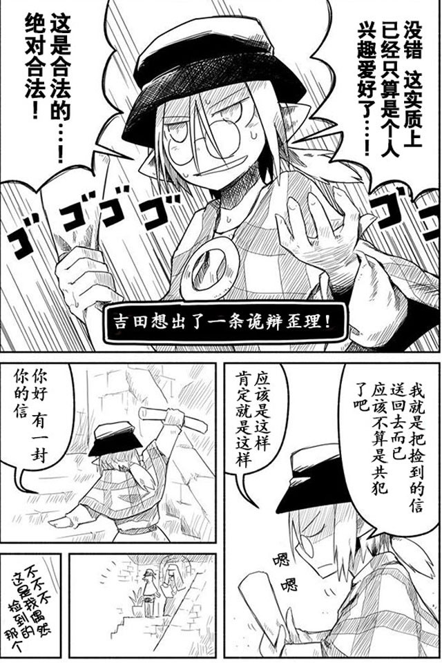 第5话21