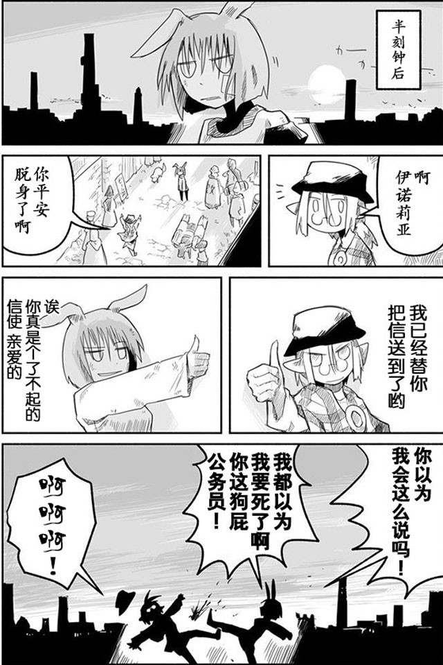 第5话22