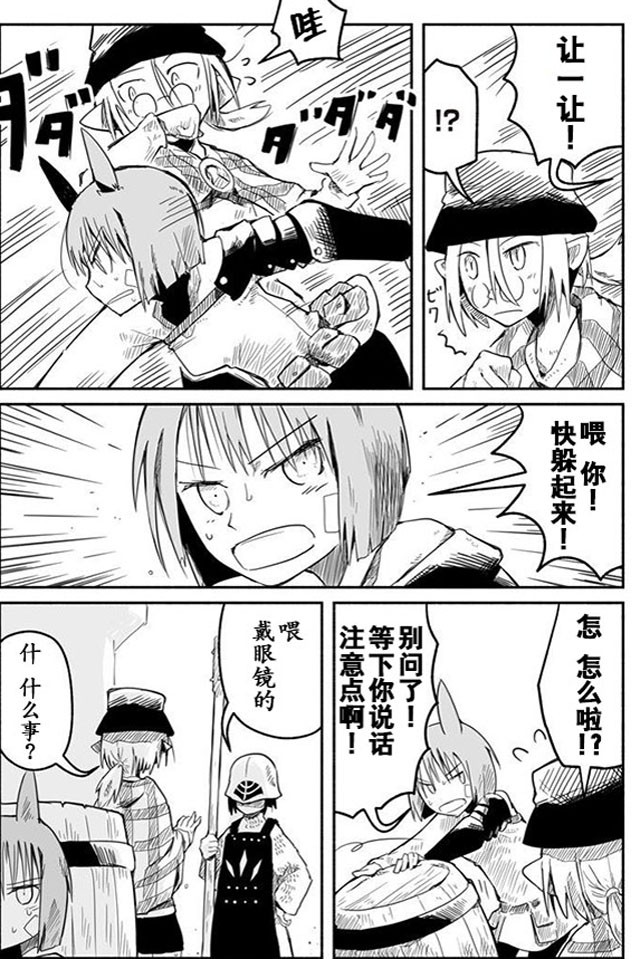 第5话5