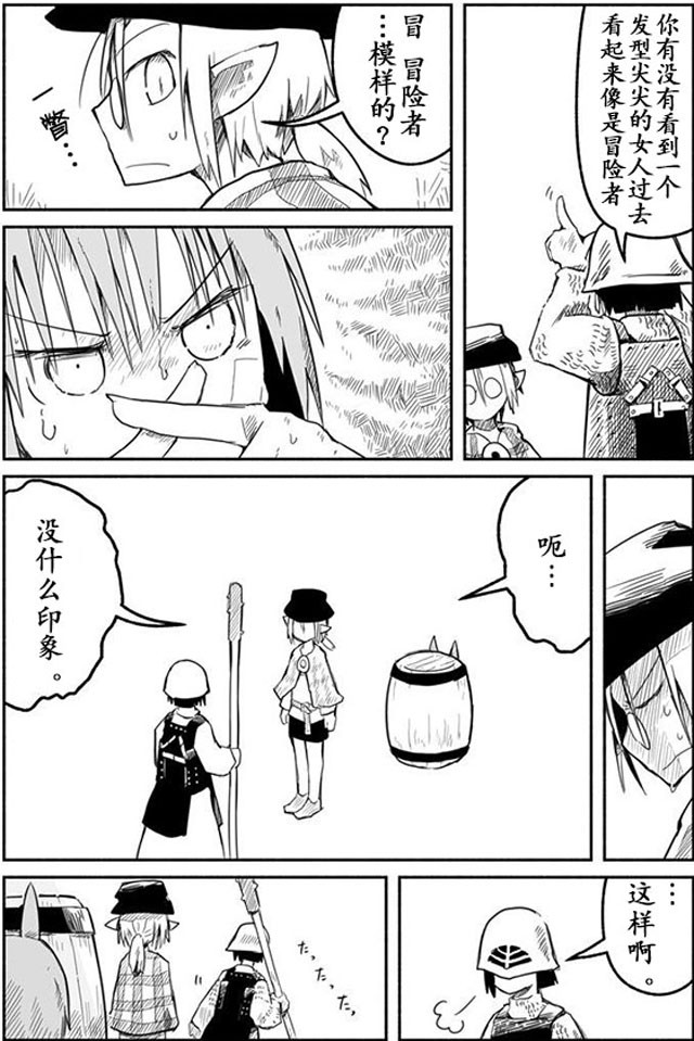 第5话6