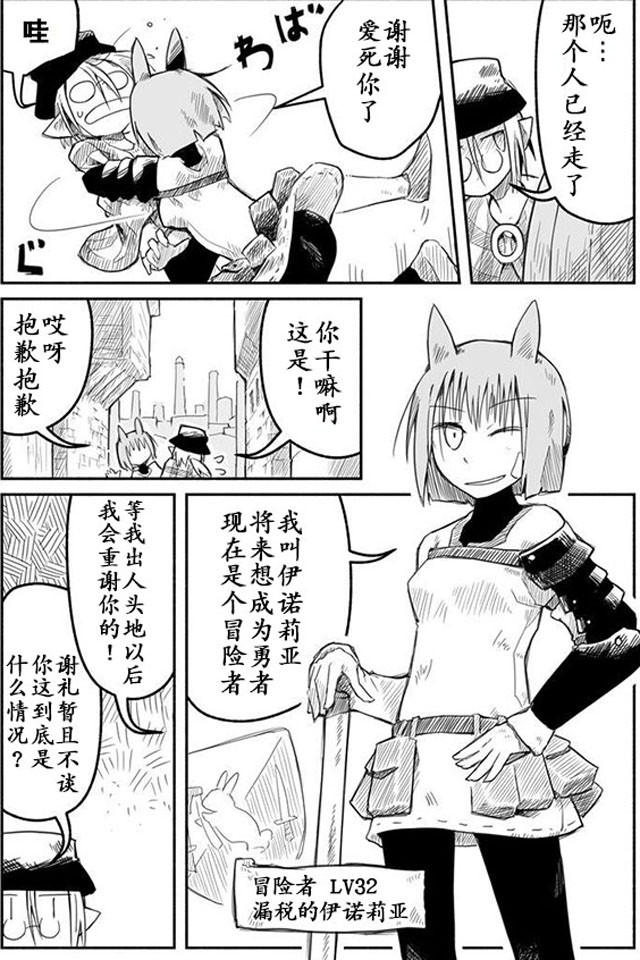 第5话7
