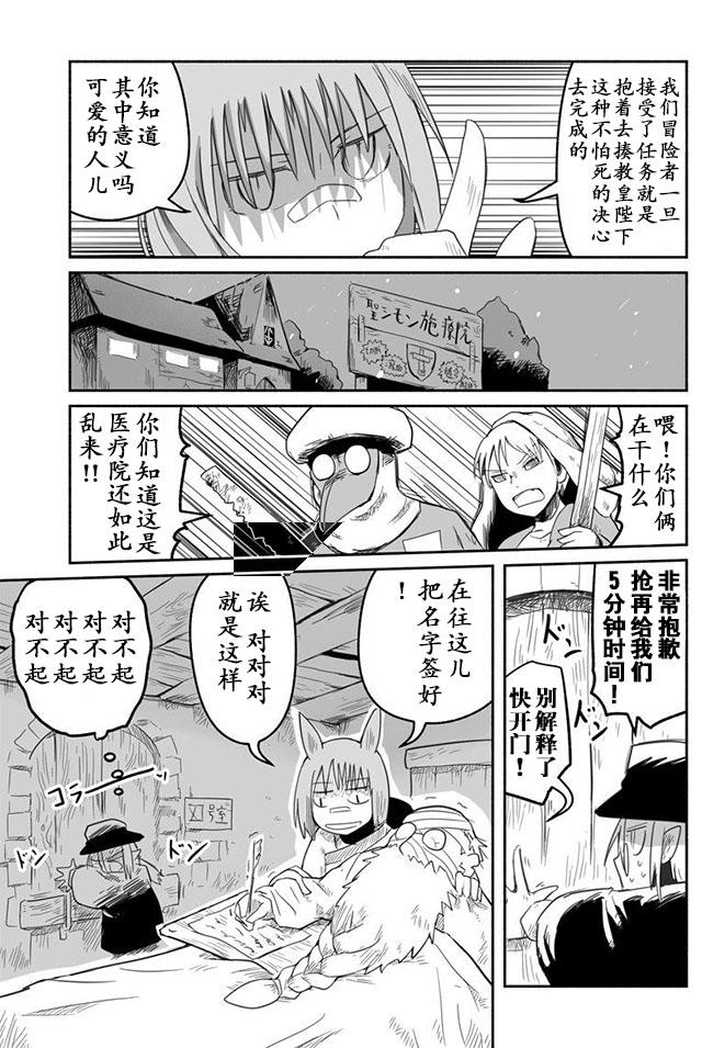 第10话10