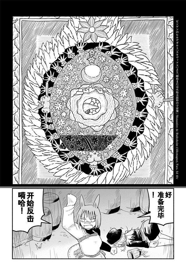 第10话13