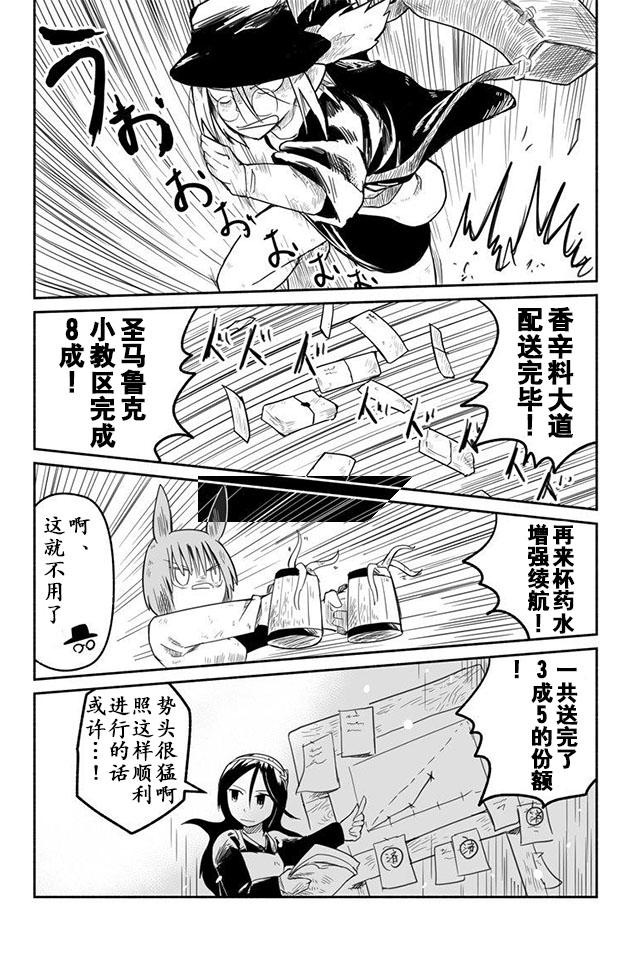 第10话14
