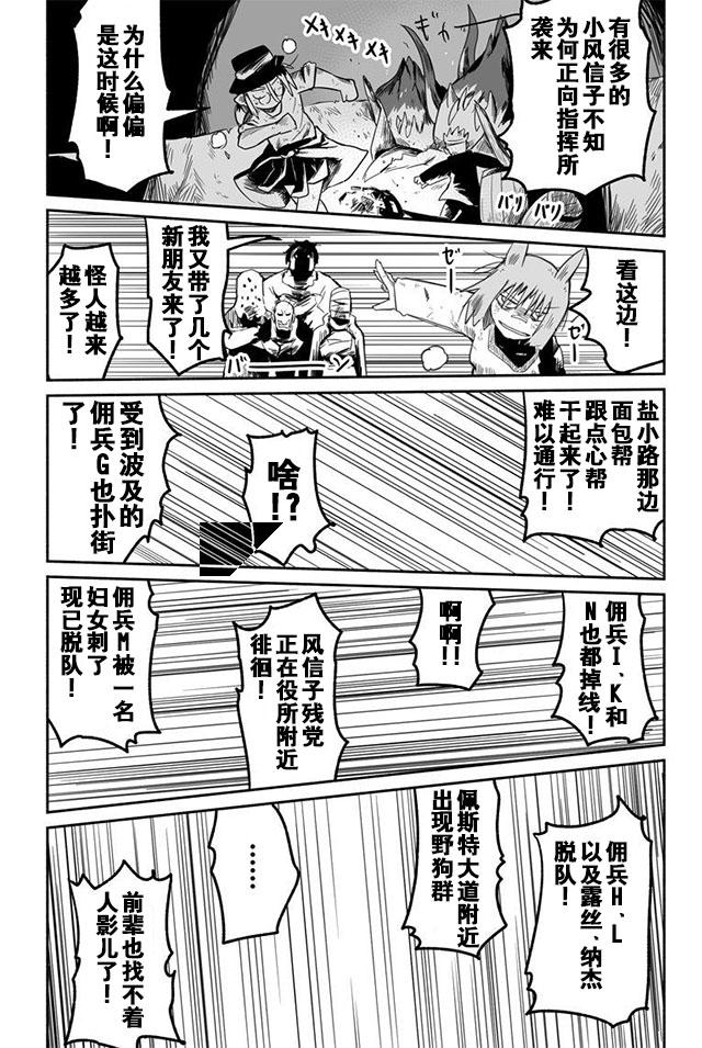第10话15