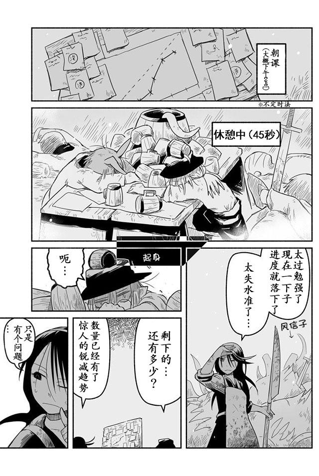 第10话16