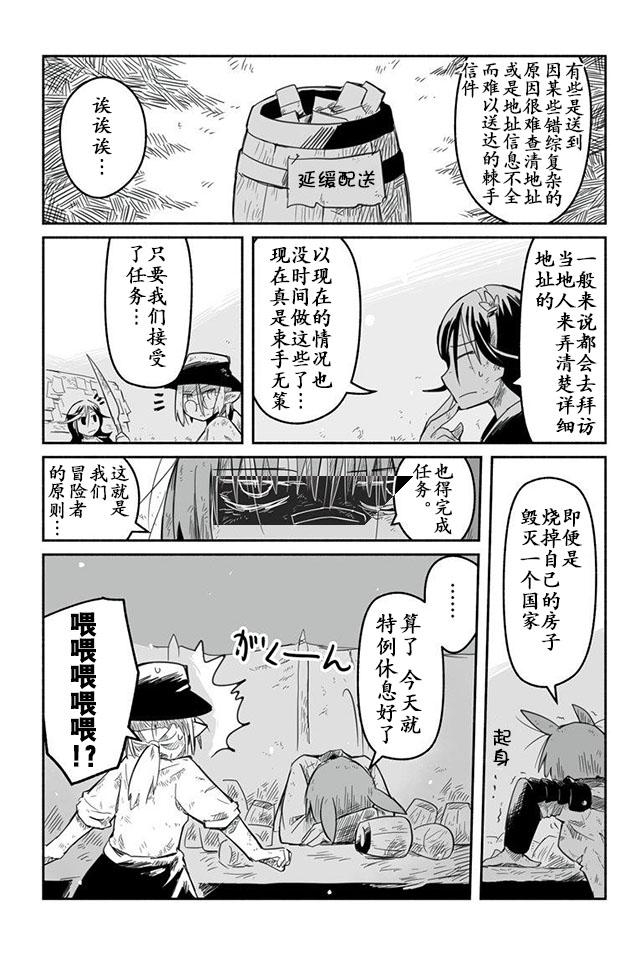 第10话17