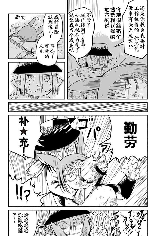 第10话18
