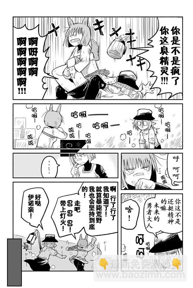 第10话19