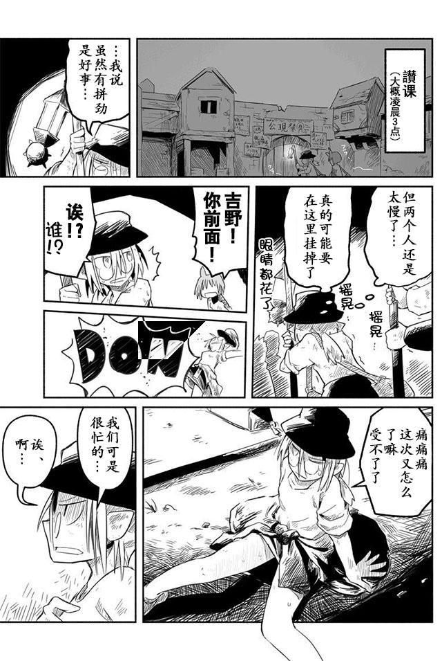 第10话20