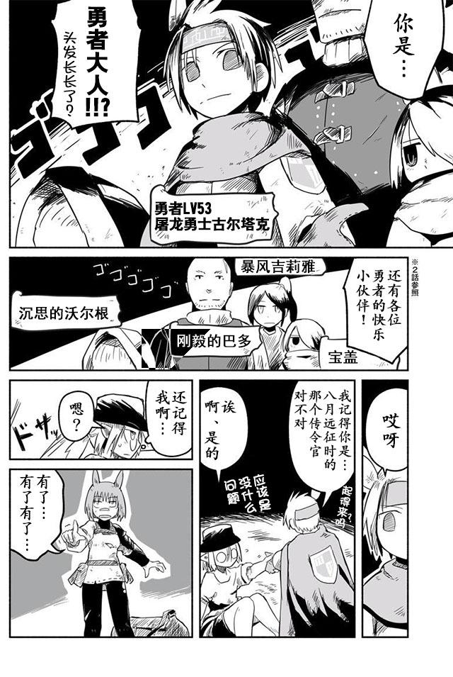 第10话21