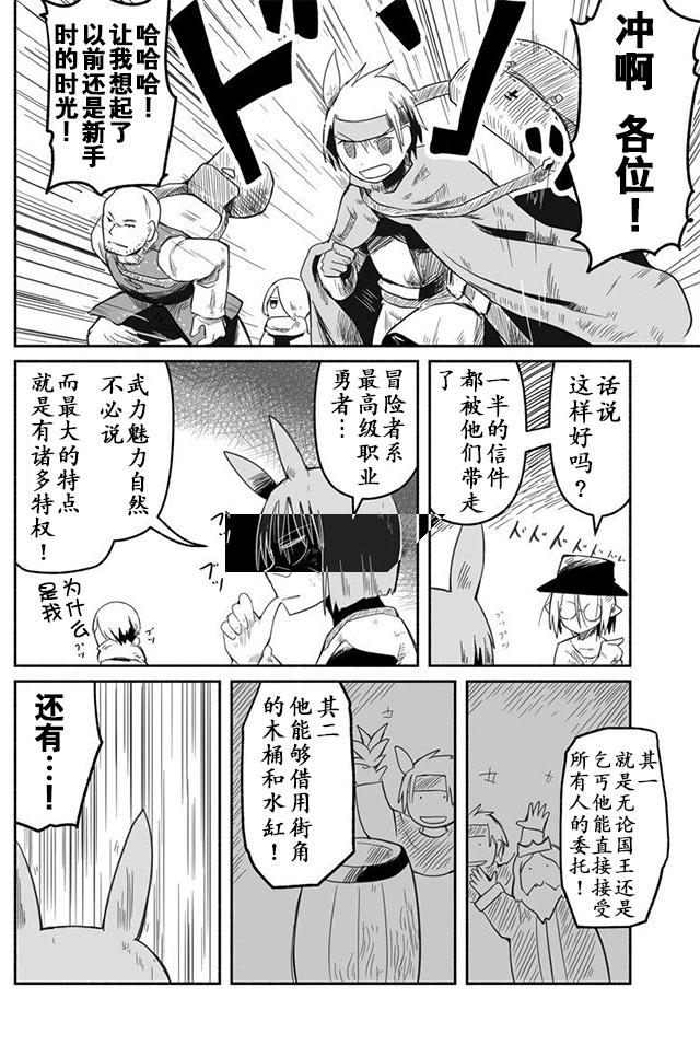 第10话23