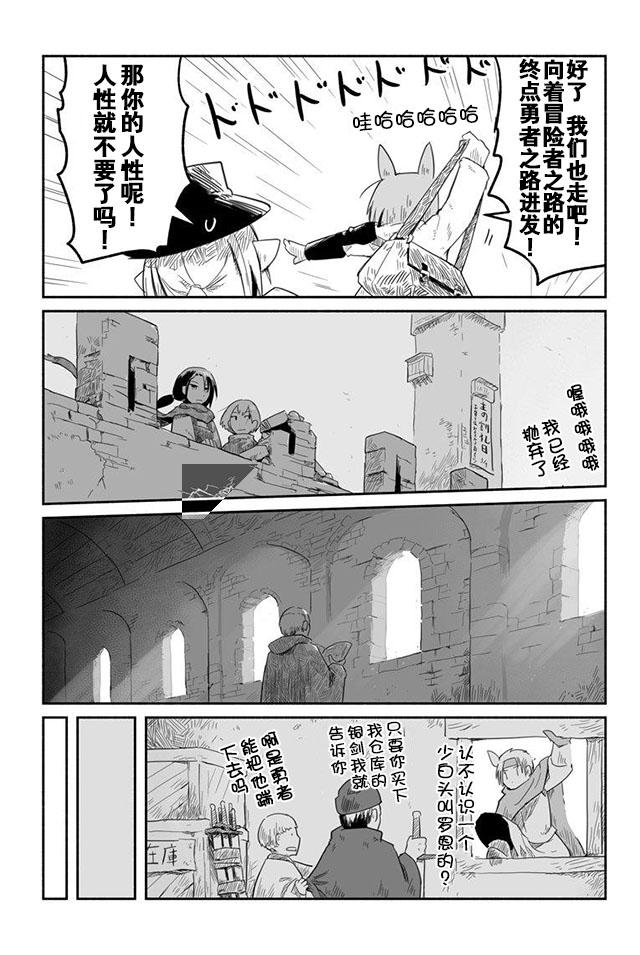 第10话25