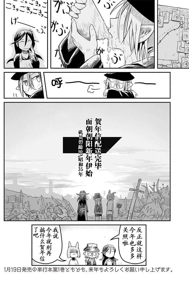 第10话27