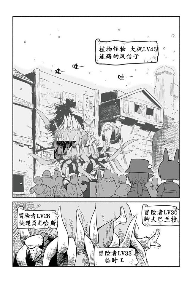 第10话5