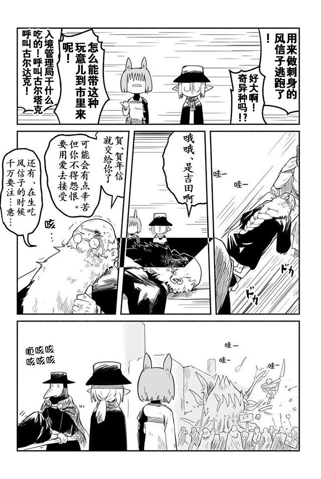 第10话6