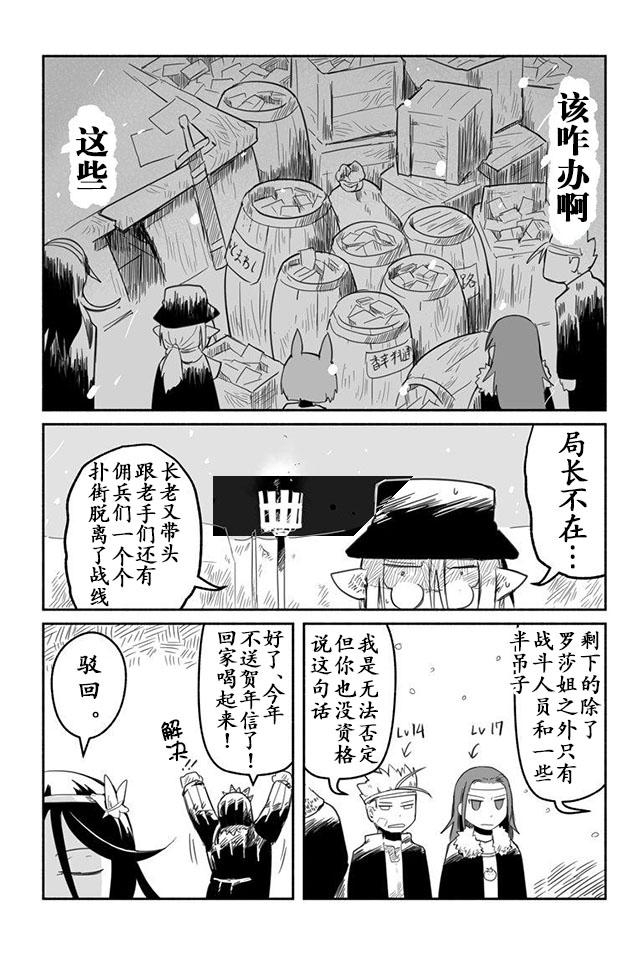 第10话7