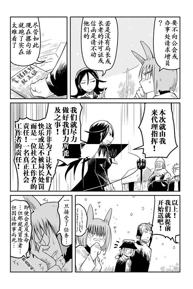 第10话8