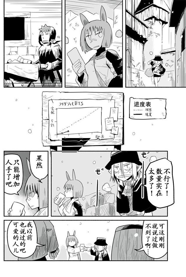 第10话9