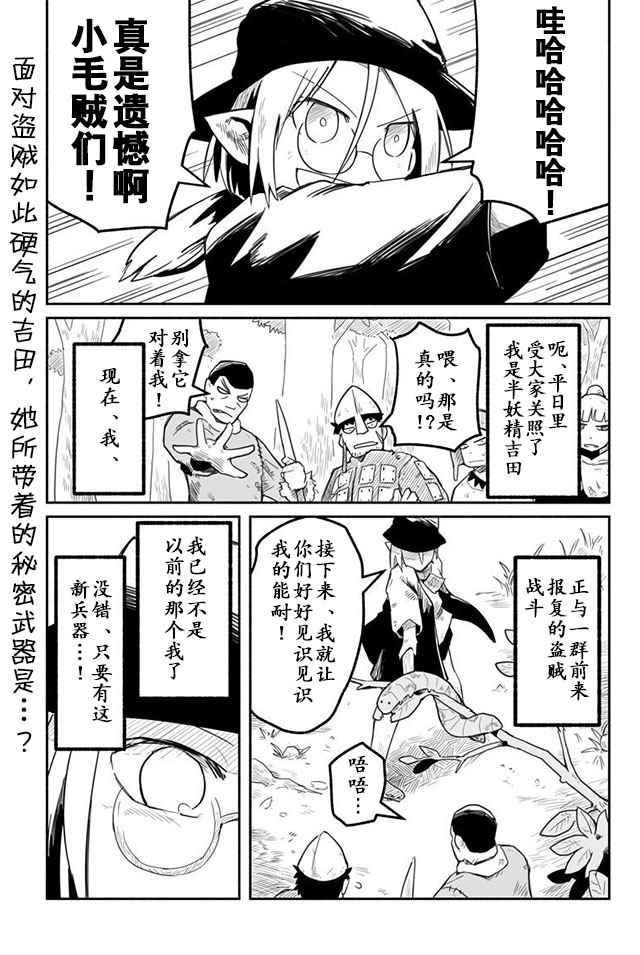 第13话0