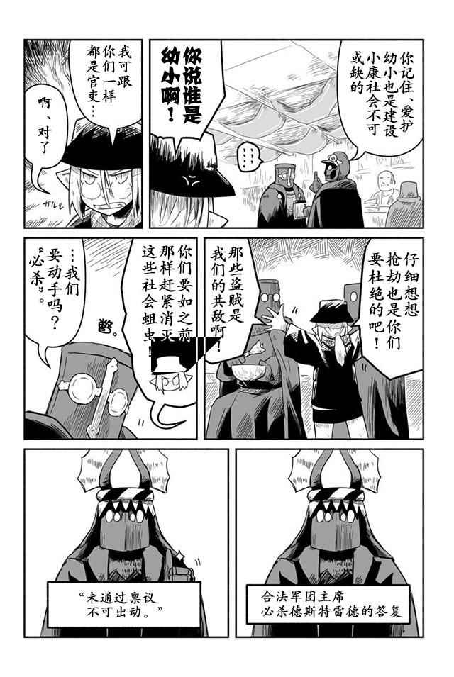 第13话10