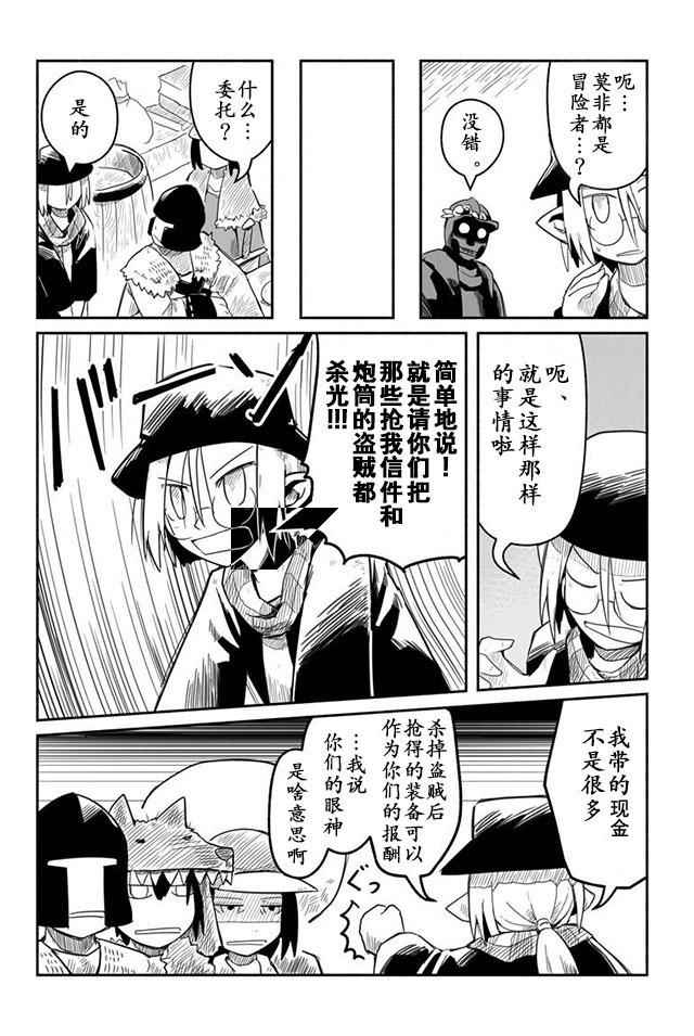 第13话12