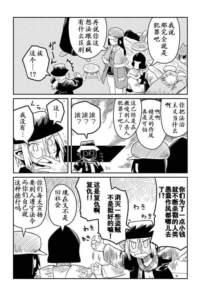 第13话13