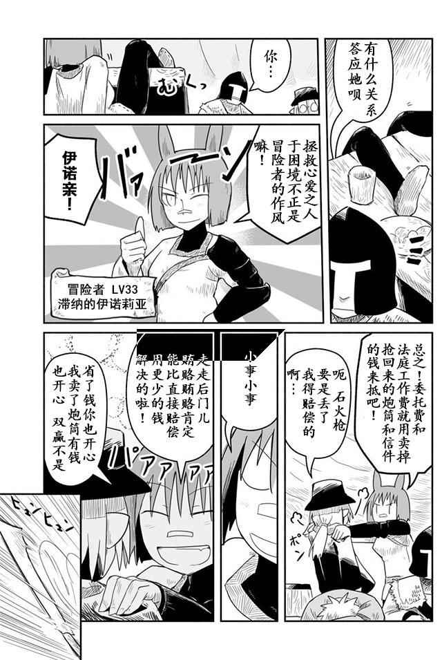 第13话14