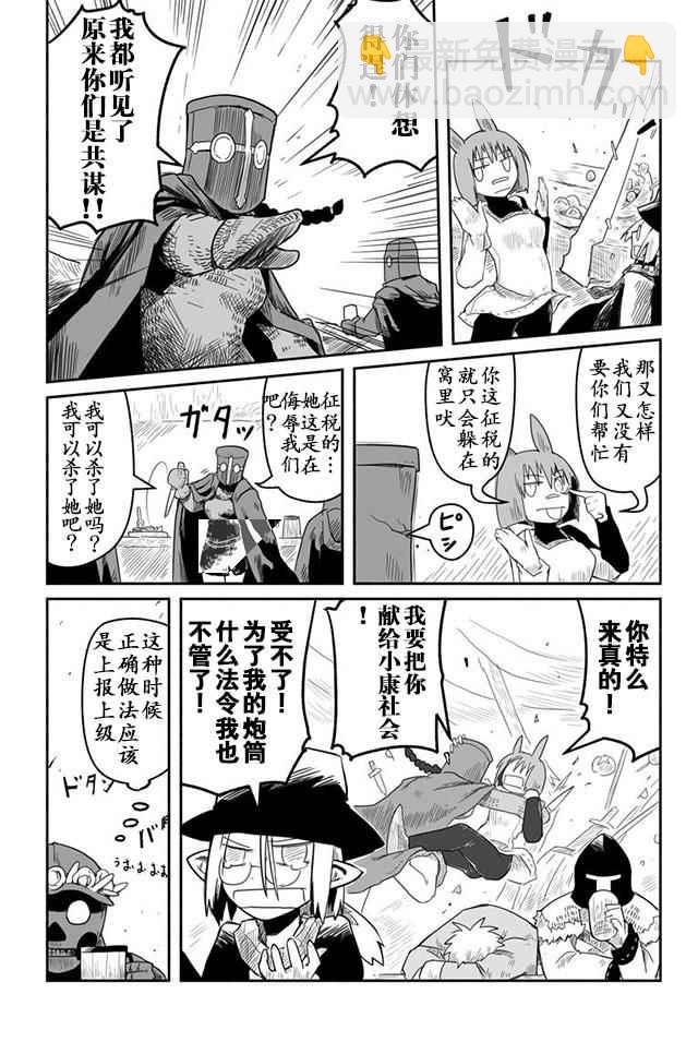 第13话15