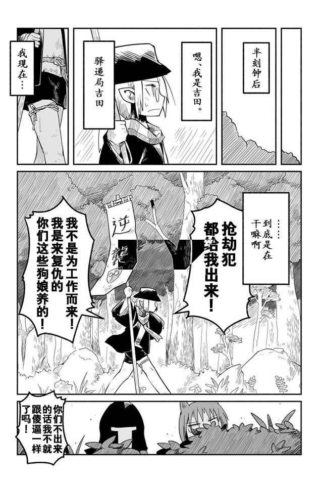 第13话16