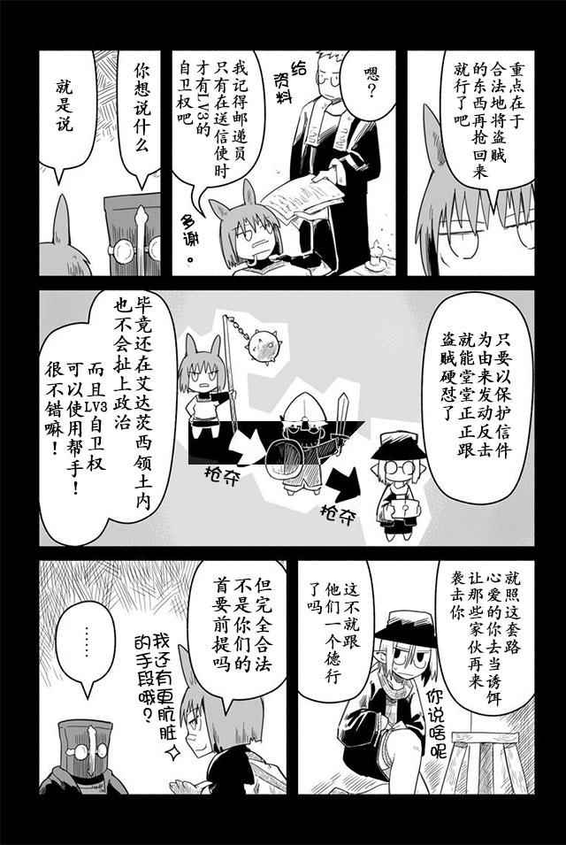 第13话17