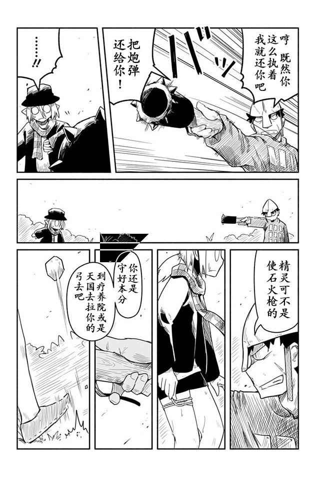 第13话22