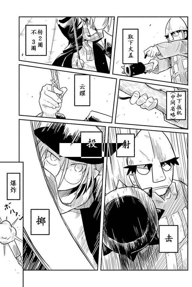 第13话24