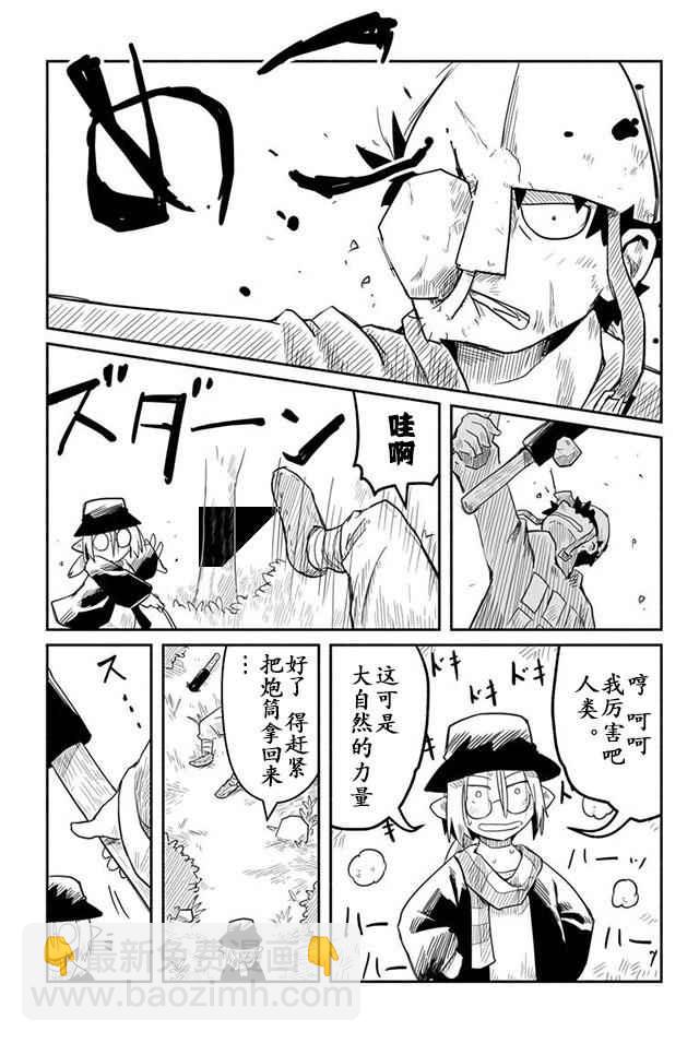 第13话25