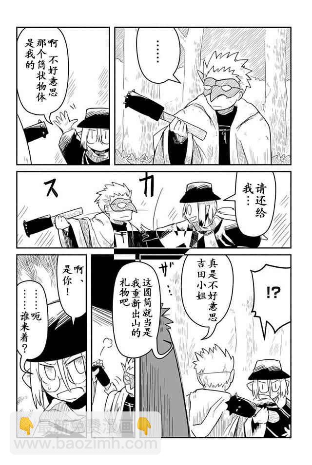 第13话26