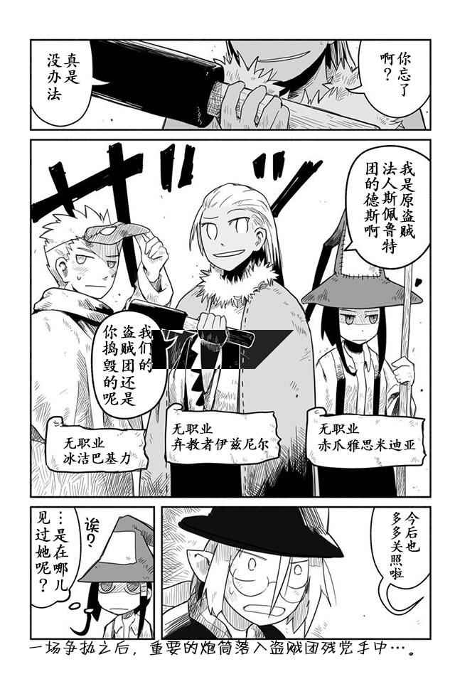 第13话27