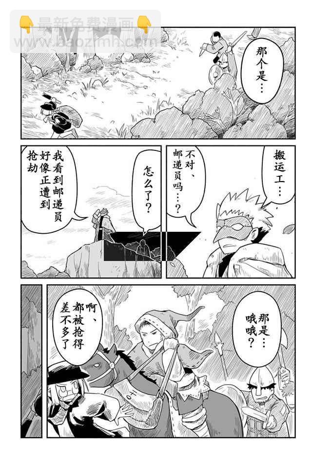 第13话7