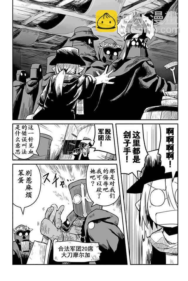 第13话9