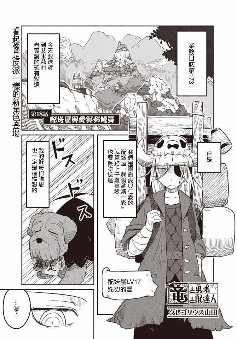 第18话0