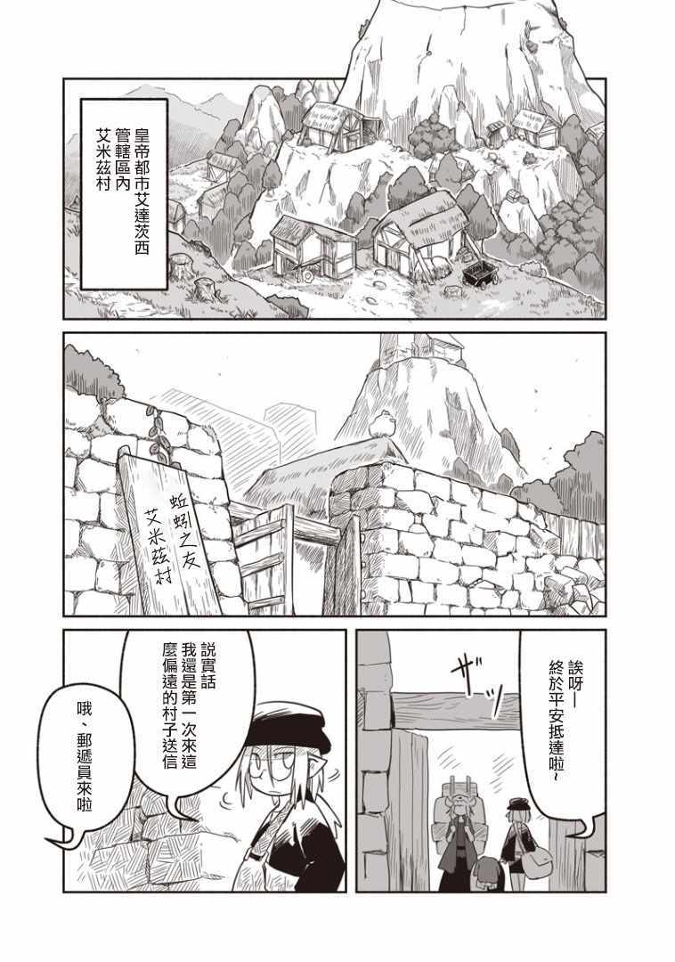 第18话10