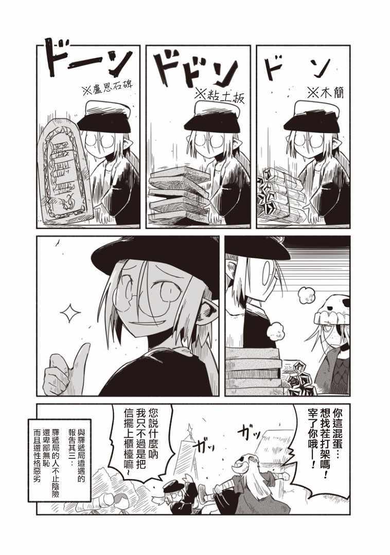 第18话14