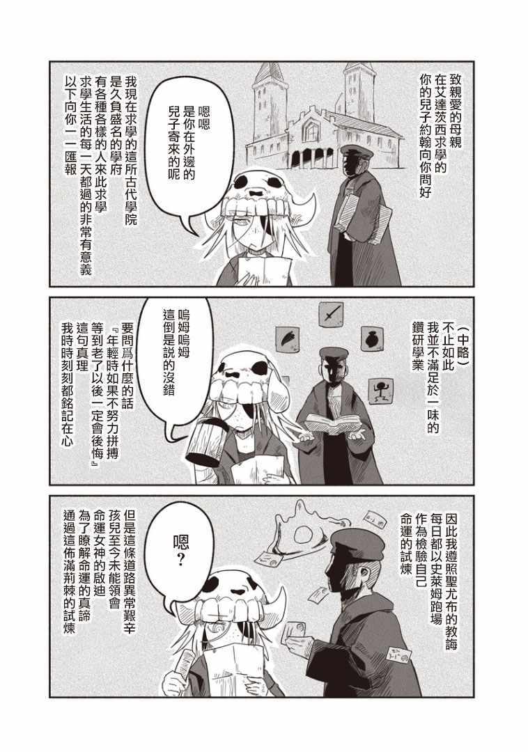 第18话16